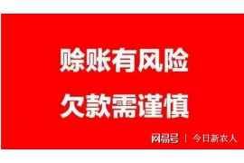 针对顾客拖欠款项一直不给你的怎样要债？